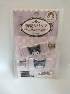 サンリオ(SANRIO) 前髪クリップ キルトリボン ヘアクリップ クロミちゃん