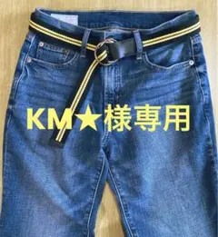 【KM★様専用】　LEPSIMレプシィム　　　ベルト