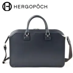 【美品】 HERGOPOCH ワキシングレザー 2wayブリーフケース 黒のサムネイル