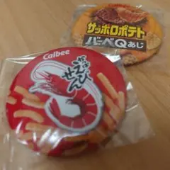 Item thumbnail for item 89192175-2606-4940-8cb8-de8d89adc388