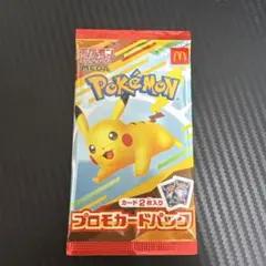 パック ポケモンカードゲーム