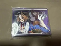 ウマ娘 スリーブ メイショウドトウ