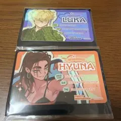 エイリアンステージ　ID風カードコレクション　ヒョナ　ルカ
