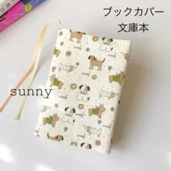 puni様 リクエスト 2点 まとめ商品