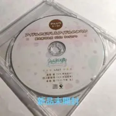 うたプリ All Star After Secret 特典CD
