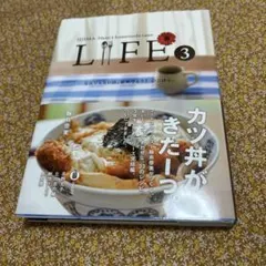 Life : Iijima Nami's homemade taste : な…