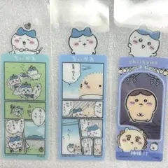 ちいかわ ブックマークコレクション vol.5 ハチワレ 3枚セット