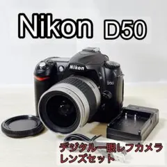 ✨Nikon D50✨CCD搭載 レトロ 初心者 動作良好 ニコン 一眼レフ - メルカリ