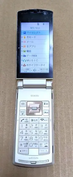 docomo FOMA SO905i シャンパンベージュ 付属品有 動作確認済
