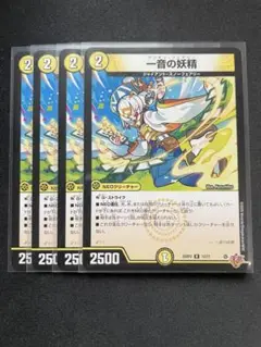 メルカリ便　ゴルギーオージャー　デッキ　パーツセット　カンツォーネ　一音の妖精 トリーヴァゴルギーオージャー デッキ 40枚 カンツォーネ 一音の
