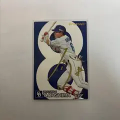 2026年最新】大島洋平 プロ野球チップスの人気アイテム - メルカリ