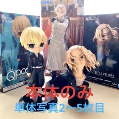 東リべ 松野千冬 乾青宗 佐野万次郎 フィギュア