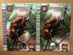 ムシキング　5周年　エレファスゾウカブト　2種セット