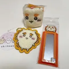 ちいかわ もこもこサガラ刺繍キーホルダー シーサー　ミラー　ポーチ
