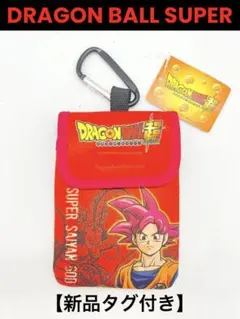 新品タグ付 ドラゴンボール超 カラビナポーチ