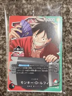 一番くじ ワンピースカードゲーム プロモ　モンキー・D・ルフィ