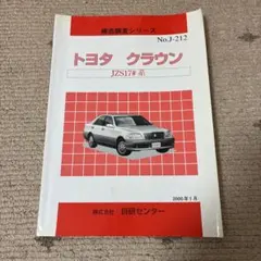 Item thumbnail for item 491d764e-dd8f-4835-8043-0b0b261de181