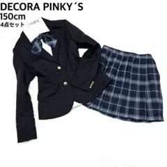【美品】DECORA PINKY´S 150cm スカート 4点セット