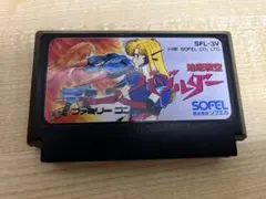 2026年最新】地底戦空バゾルダーの人気アイテム - メルカリ