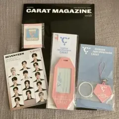 SEVENTEEN セブチ CARAT MAGAZINE 会報誌 FC特典