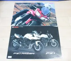 Yamaha FZ1 FAZER カタログ