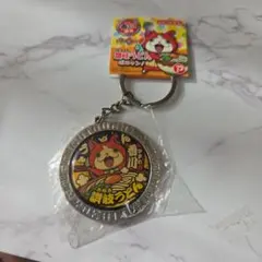妖怪ウォッチ 香川限定 讃岐うどん ジバニャン キーホルダー