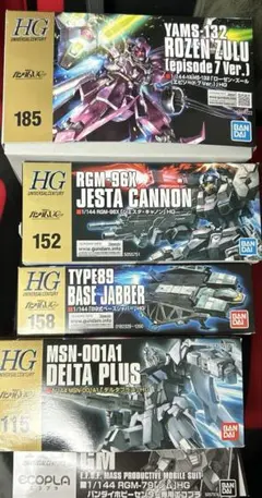 シ*ー様 HGUC Rジャジャ ガーベラテトラ ベースジャバー プルツー