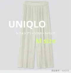 UNIQLOシフォンプリーツスカートパンツ グリーン M