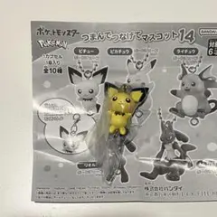 ポケモン つまんでつなげてマスコット14 ピチュー