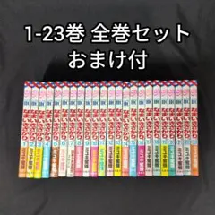 2026年最新】なまいきざかり 全巻の人気アイテム - メルカリ