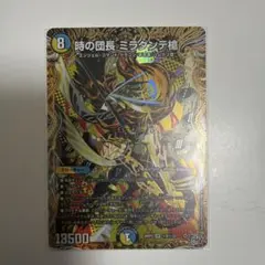 時の団長ミラダンテ槍 シークレット デュエルマスターズ - メルカリ