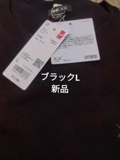 新品 カウズウィンターカシミヤセーター L ブラック ユニクロ kaws