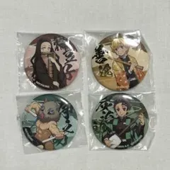 鬼滅の刃 缶バッジ