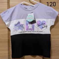 キッズ女児１２０cm　バイカラーＴシャツ　紫