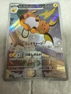 2026年最新】ポケモンカード クレイバーストの人気アイテム - メルカリ