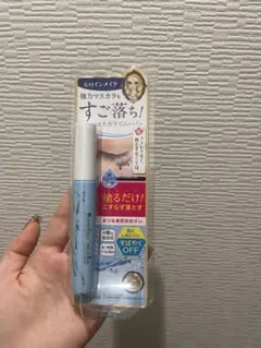 ヒロインメイク スピーディーマスカラリムーバー 6.6mlのサムネイル