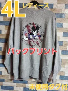 ミッキーマウス スウェット