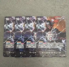 マーシャル・D・ティーチ sr パラレル 4枚セット - メルカリ