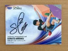 2026年最新】直筆サイントレカの人気アイテム - メルカリ