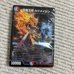 2026年最新】赤青マジックの人気アイテム - メルカリ