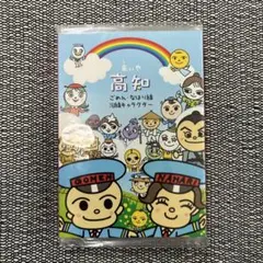 高知 ごめんはなり線 キャラクターグッズ メモ帳 便箋