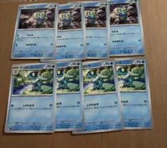 ケロマツ ポケモンカードゲーム