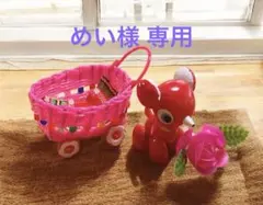 めい様 専用ページ