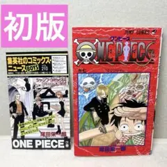 ONE PIECE学園 第10巻 CHOPPER'S チョッパーズ 2冊セット - メルカリ