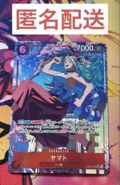 ワンピースカード ヤマト SR パラレル