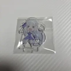 【匿名発送】Re:ゼロから始める異世界生活　リゼロ　エミリア　アクリルスタンド