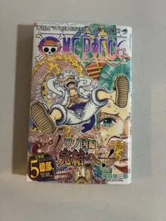 3冊セット ワンピース ONE PIECE 104巻 初版 シュリンク付 - メルカリ
