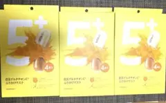 ナンバーズイン　パック　5番　12枚　シートマスク