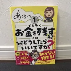 Item thumbnail for item b60672b7-f67a-468b-8838-be267d3bc2e1