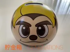 『値下げ』中務裕太プロデュース　貯金箱